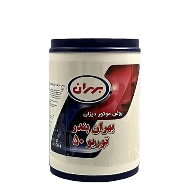 بهران بندر توربو 50